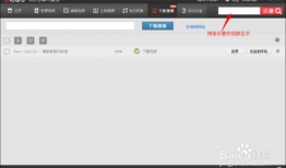 怎么下载网页上的视频,一键掌握视频下载技巧