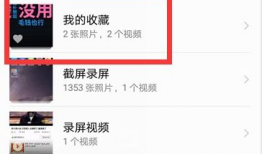 收藏的视频在哪里找,揭秘如何快速定位您的珍贵视频内容