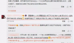 吃瓜最新事件爆料网吧,网吧风云再起，揭秘幕后真相